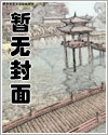 霍二爷，新婚请克制！